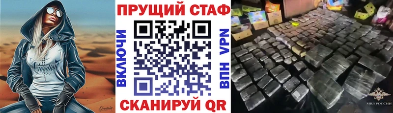 Виды наркотиков купить Полысаево КОКАИН  ГАШ  мега сайт  Бошки Шишки 