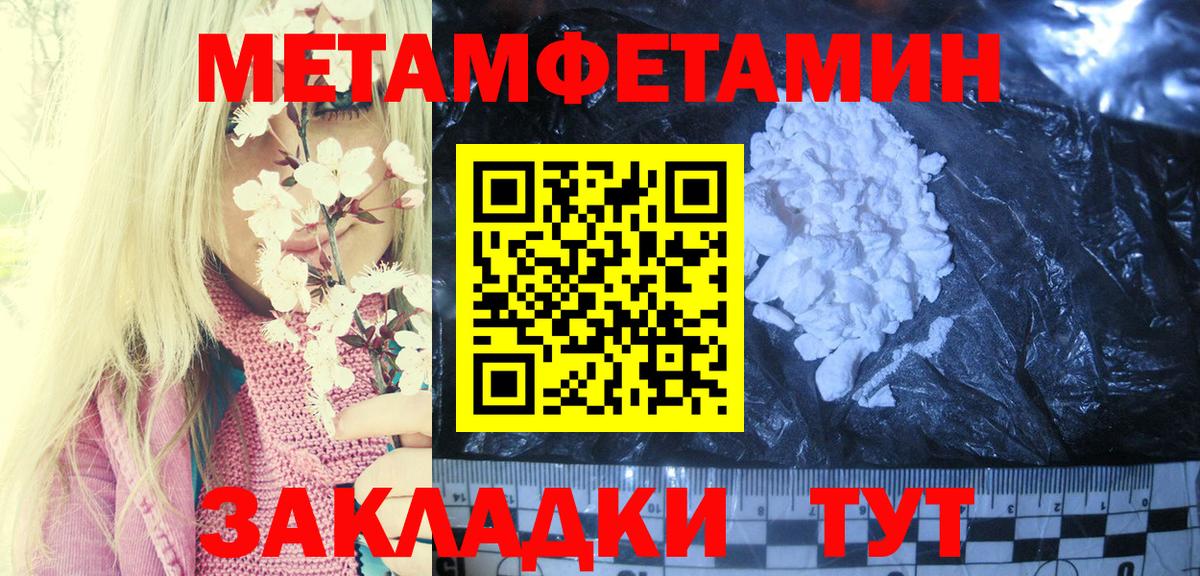 Amphetamine  Вход с VPN  Полысаево  АМФЕТАМИН 97% 