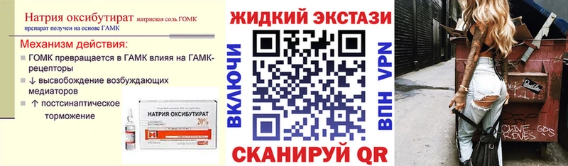 как найти наркотики Полысаево БУТИРАТ вода