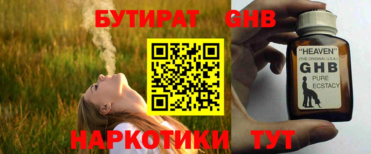 Alpha-PVP Полысаево