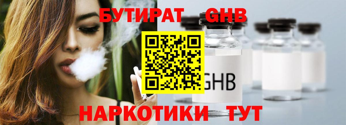 Гашиш  АМФ   ТГК  Меф кристаллы  Полысаево  ГЕРОИН  Мефедрон  Конопля  Вход с VPN 