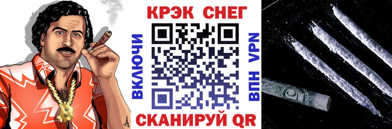 Кокаин FishScale  наркота  Полысаево 