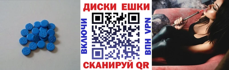 Экстази TESLA  ссылка на мегу вход  Полысаево 