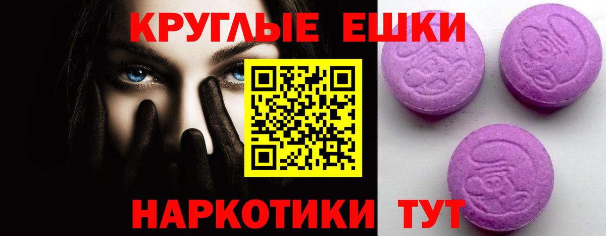 Полысаево  площадка официальный сайт  Вход с VPN  Ecstasy  ЭКСТАЗИ XTC  Экстази TESLA 