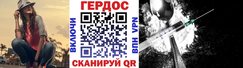 МЕГА сайт  Полысаево  Героин Heroin 