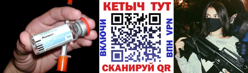 КЕТАМИН ketamine  Полысаево 