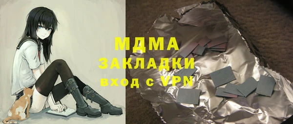 гидра Алексеевка