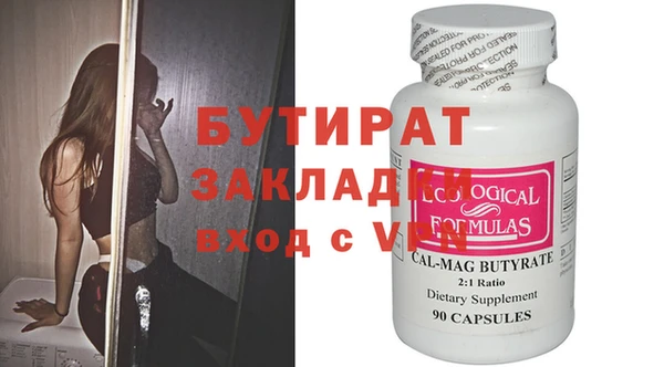 бутик Алзамай