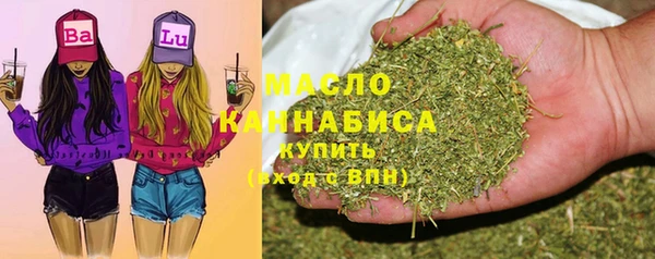 дистиллят марихуана Покров