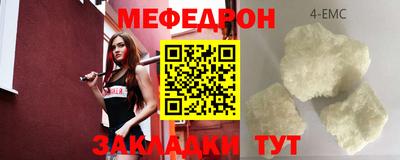 прущая мука Малгобек