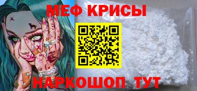 спайс Мариинск