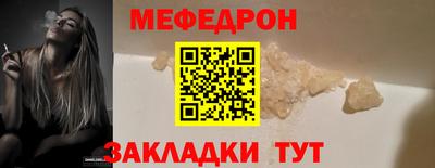 стафф Малоярославец