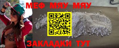 прущая мука Малгобек