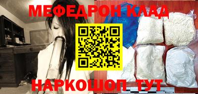 стафф Малоярославец