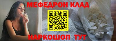 спайс Мариинск