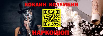 стафф Малоярославец