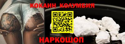 спайс Мариинск