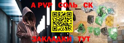 стафф Малоярославец