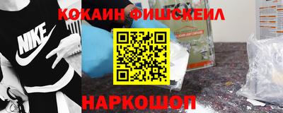 спайс Мариинск