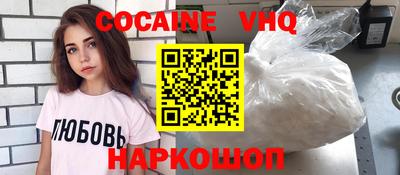 спайс Мариинск