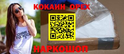 стафф Малоярославец