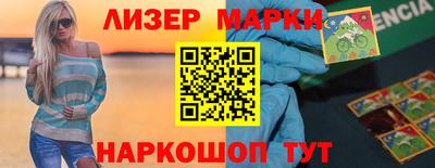 спайс Мариинск