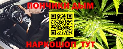 спайс Мариинск