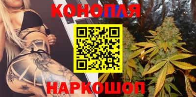 спайс Мариинск