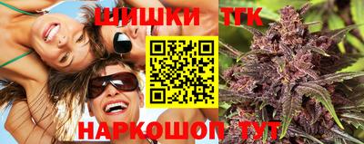 спайс Мариинск
