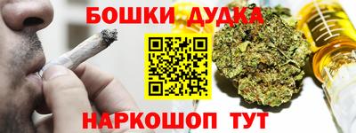 прущая мука Малгобек