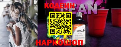 спайс Мариинск