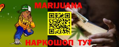 прущая мука Малгобек