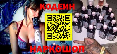 спайс Мариинск