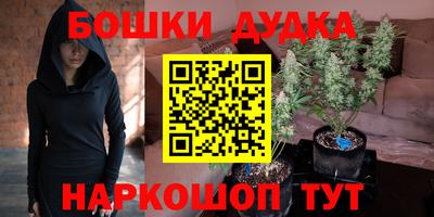 стафф Малоярославец