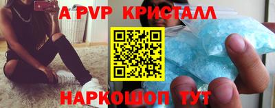 спайс Мариинск