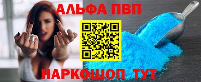 спайс Мариинск