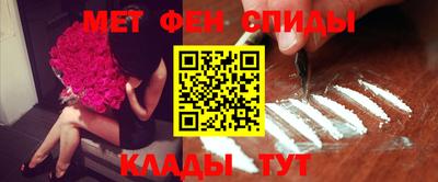 спайс Мариинск
