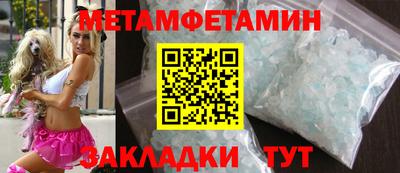 стафф Малоярославец