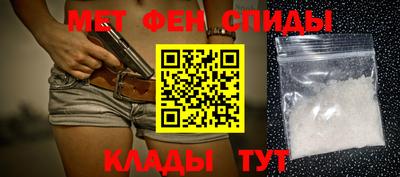 спайс Мариинск