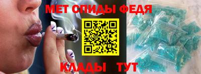 спайс Мариинск