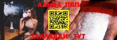 стафф Малоярославец