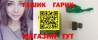 амфетамин Новоалтайск