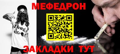 прущая мука Малгобек
