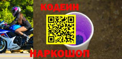спайс Мариинск