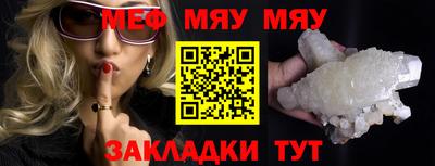 прущая мука Малгобек