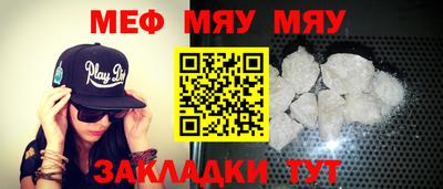 прущая мука Малгобек
