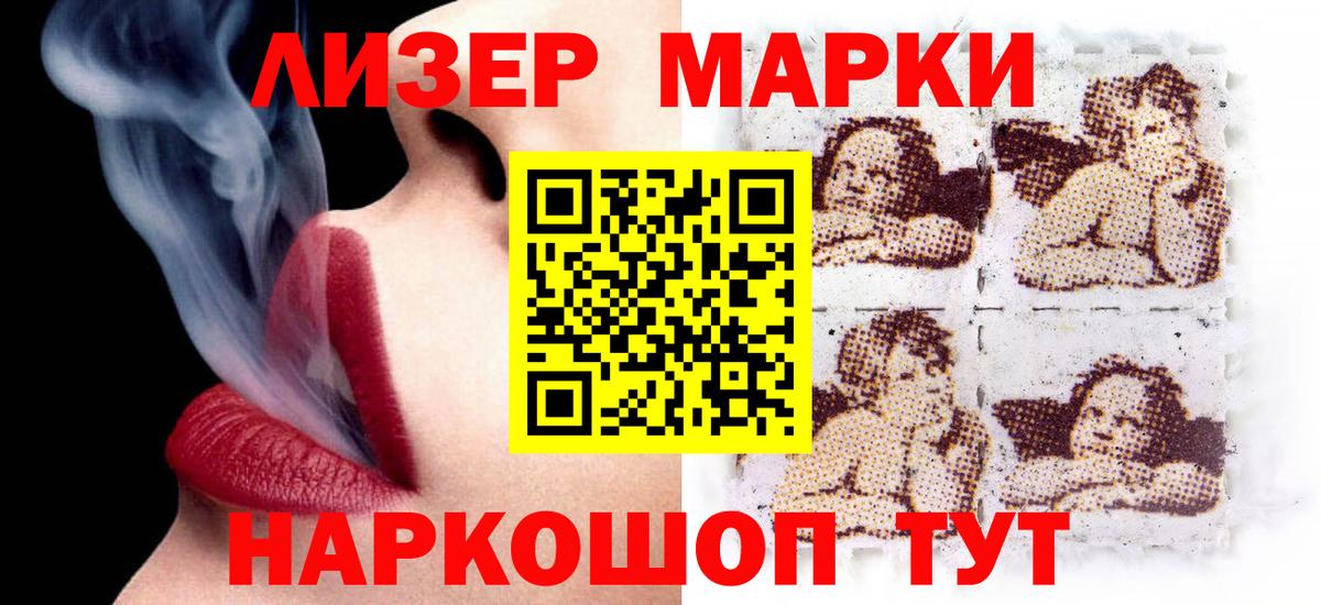 ЛСД экстази ecstasy  ЛСД экстази кислота  Вход с VPN  Полысаево 