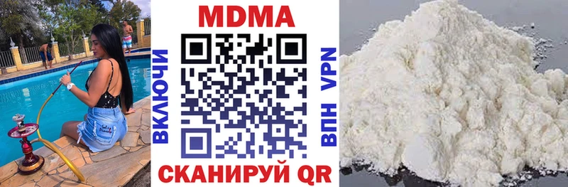 цены наркотик  Полысаево  MDMA VHQ 