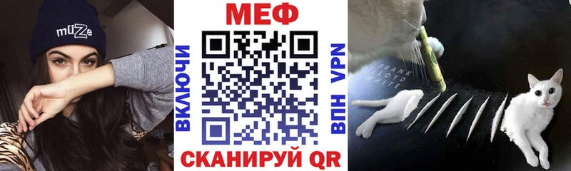 omg Полысаево МЕФ mephedrone