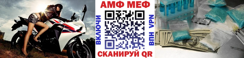 МЕТАМФЕТАМИН Methamphetamine  Полысаево 